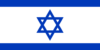 WPTA - Flag of Israel