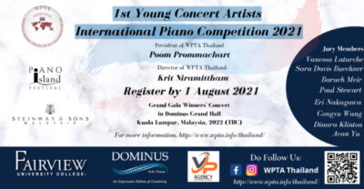 1st Young Concert Artists International Piano Competition 2021